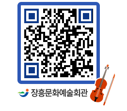 문화예술회관 QRCODE - 대관신청 페이지 바로가기 (http://www.jangheung.go.kr/art/3o50kg@)