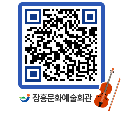 문화예술회관 QRCODE - 대관신청 페이지 바로가기 (http://www.jangheung.go.kr/art/3ugqfr@)