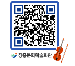 문화예술회관 QRCODE - 대관신청 페이지 바로가기 (http://www.jangheung.go.kr/art/4ekitp@)