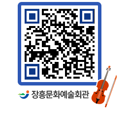 문화예술회관 QRCODE - 대관신청 페이지 바로가기 (http://www.jangheung.go.kr/art/4hgjkn@)