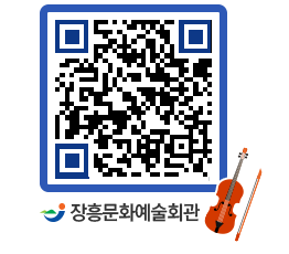 문화예술회관 QRCODE - 대관신청 페이지 바로가기 (http://www.jangheung.go.kr/art/adbgru@)