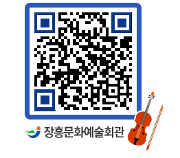 문화예술회관 QRCODE - 대관신청 페이지 바로가기 (http://www.jangheung.go.kr/art/agn2hx@)