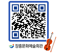 문화예술회관 QRCODE - 대관신청 페이지 바로가기 (http://www.jangheung.go.kr/art/aivcu4@)