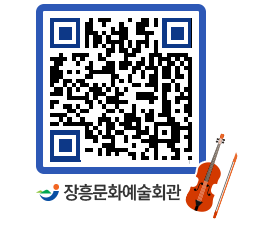 문화예술회관 QRCODE - 대관신청 페이지 바로가기 (http://www.jangheung.go.kr/art/befk5m@)