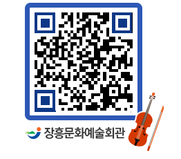 문화예술회관 QRCODE - 대관신청 페이지 바로가기 (http://www.jangheung.go.kr/art/bj5pg0@)