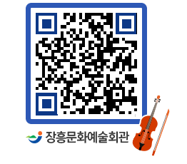 문화예술회관 QRCODE - 대관신청 페이지 바로가기 (http://www.jangheung.go.kr/art/bkvclb@)