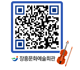 문화예술회관 QRCODE - 대관신청 페이지 바로가기 (http://www.jangheung.go.kr/art/bp50hq@)