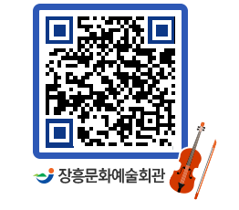 문화예술회관 QRCODE - 대관신청 페이지 바로가기 (http://www.jangheung.go.kr/art/bskcno@)