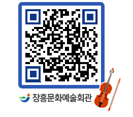 문화예술회관 QRCODE - 대관신청 페이지 바로가기 (http://www.jangheung.go.kr/art/cggmor@)