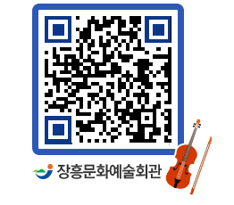 문화예술회관 QRCODE - 대관신청 페이지 바로가기 (http://www.jangheung.go.kr/art/copznz@)