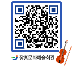 문화예술회관 QRCODE - 대관신청 페이지 바로가기 (http://www.jangheung.go.kr/art/ctclto@)