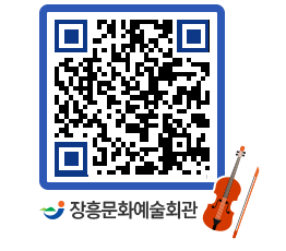 문화예술회관 QRCODE - 대관신청 페이지 바로가기 (http://www.jangheung.go.kr/art/dk0wtt@)