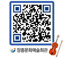 문화예술회관 QRCODE - 대관신청 페이지 바로가기 (http://www.jangheung.go.kr/art/dprrnc@)