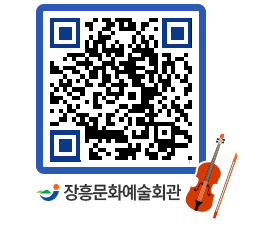 문화예술회관 QRCODE - 대관신청 페이지 바로가기 (http://www.jangheung.go.kr/art/ejiixo@)