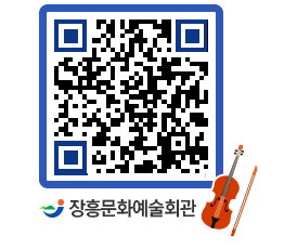 문화예술회관 QRCODE - 대관신청 페이지 바로가기 (http://www.jangheung.go.kr/art/ejo2zm@)