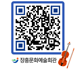 문화예술회관 QRCODE - 대관신청 페이지 바로가기 (http://www.jangheung.go.kr/art/ensdoi@)