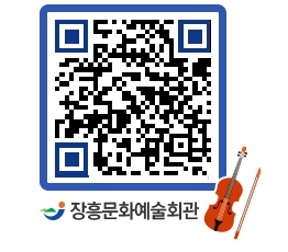 문화예술회관 QRCODE - 대관신청 페이지 바로가기 (http://www.jangheung.go.kr/art/ftkfp2@)