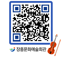 문화예술회관 QRCODE - 대관신청 페이지 바로가기 (http://www.jangheung.go.kr/art/gnkhrk@)