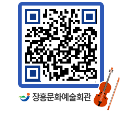 문화예술회관 QRCODE - 대관신청 페이지 바로가기 (http://www.jangheung.go.kr/art/govnlw@)