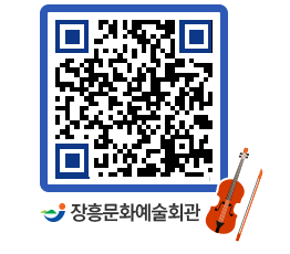 문화예술회관 QRCODE - 대관신청 페이지 바로가기 (http://www.jangheung.go.kr/art/gpkcuq@)