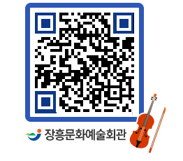 문화예술회관 QRCODE - 대관신청 페이지 바로가기 (http://www.jangheung.go.kr/art/hszhr0@)