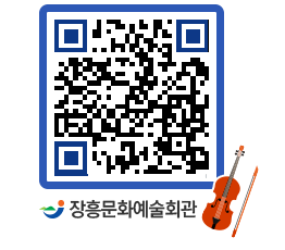 문화예술회관 QRCODE - 대관신청 페이지 바로가기 (http://www.jangheung.go.kr/art/hz34bc@)