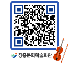 문화예술회관 QRCODE - 대관신청 페이지 바로가기 (http://www.jangheung.go.kr/art/ikh1aa@)