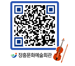 문화예술회관 QRCODE - 대관신청 페이지 바로가기 (http://www.jangheung.go.kr/art/irpq5y@)