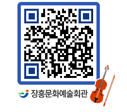 문화예술회관 QRCODE - 대관신청 페이지 바로가기 (http://www.jangheung.go.kr/art/iz4adb@)