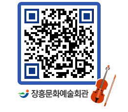 문화예술회관 QRCODE - 대관신청 페이지 바로가기 (http://www.jangheung.go.kr/art/jatfft@)