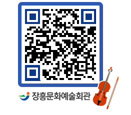 문화예술회관 QRCODE - 대관신청 페이지 바로가기 (http://www.jangheung.go.kr/art/jdonlj@)