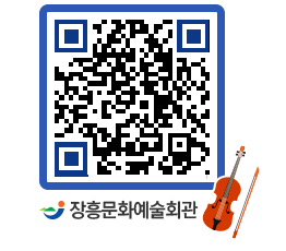 문화예술회관 QRCODE - 대관신청 페이지 바로가기 (http://www.jangheung.go.kr/art/jiosms@)