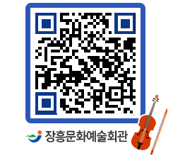 문화예술회관 QRCODE - 대관신청 페이지 바로가기 (http://www.jangheung.go.kr/art/jpkeez@)