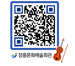 문화예술회관 QRCODE - 대관신청 페이지 바로가기 (http://www.jangheung.go.kr/art/jxuuck@)