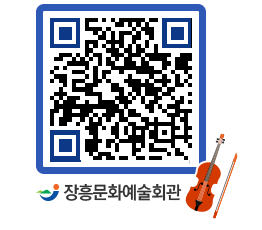 문화예술회관 QRCODE - 대관신청 페이지 바로가기 (http://www.jangheung.go.kr/art/kdtiyu@)