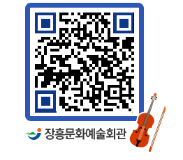 문화예술회관 QRCODE - 대관신청 페이지 바로가기 (http://www.jangheung.go.kr/art/mauu0b@)