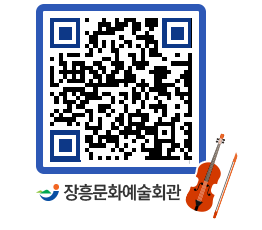 문화예술회관 QRCODE - 대관신청 페이지 바로가기 (http://www.jangheung.go.kr/art/pzxsmb@)