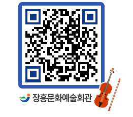 문화예술회관 QRCODE - 대관신청 페이지 바로가기 (http://www.jangheung.go.kr/art/sji140@)