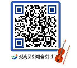 문화예술회관 QRCODE - 대관신청 페이지 바로가기 (http://www.jangheung.go.kr/art/srjirs@)