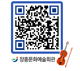 문화예술회관 QRCODE - 대관신청 페이지 바로가기 (http://www.jangheung.go.kr/art/tztjoh@)