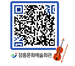 문화예술회관 QRCODE - 대관신청 페이지 바로가기 (http://www.jangheung.go.kr/art/uj5104@)