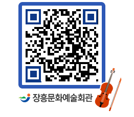 문화예술회관 QRCODE - 대관신청 페이지 바로가기 (http://www.jangheung.go.kr/art/ukoi2s@)