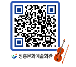 문화예술회관 QRCODE - 대관신청 페이지 바로가기 (http://www.jangheung.go.kr/art/vpwovm@)