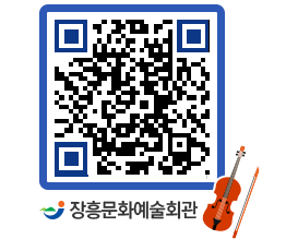 문화예술회관 QRCODE - 대관신청 페이지 바로가기 (http://www.jangheung.go.kr/art/zkad41@)