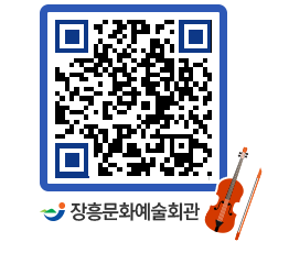 문화예술회관 QRCODE - 대관신청 페이지 바로가기 (http://www.jangheung.go.kr/art/zpxjjc@)