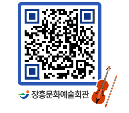 문화예술회관 QRCODE - 소공연장 페이지 바로가기 (http://www.jangheung.go.kr/art/3hobt5@)