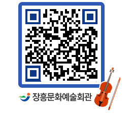 문화예술회관 QRCODE - 소공연장 페이지 바로가기 (http://www.jangheung.go.kr/art/db5xfy@)