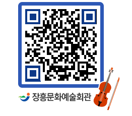 문화예술회관 QRCODE - 소공연장 페이지 바로가기 (http://www.jangheung.go.kr/art/exnq54@)