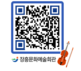 문화예술회관 QRCODE - 소공연장 페이지 바로가기 (http://www.jangheung.go.kr/art/fvqmkm@)