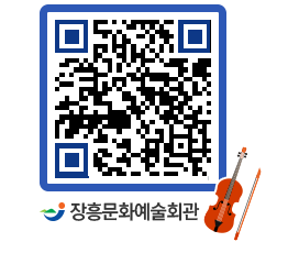 문화예술회관 QRCODE - 소공연장 페이지 바로가기 (http://www.jangheung.go.kr/art/gqnpdk@)